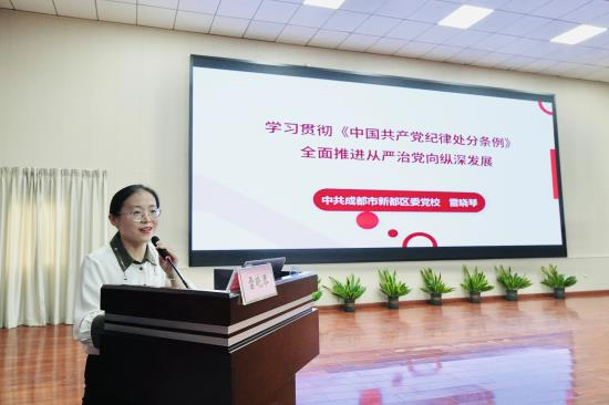 新都区中医医院与重庆市九龙坡区中医院联合开展党建廉建共建活动