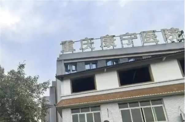 每拉1人住院付介绍费300元，医保基金岂容如此肆意蚕食